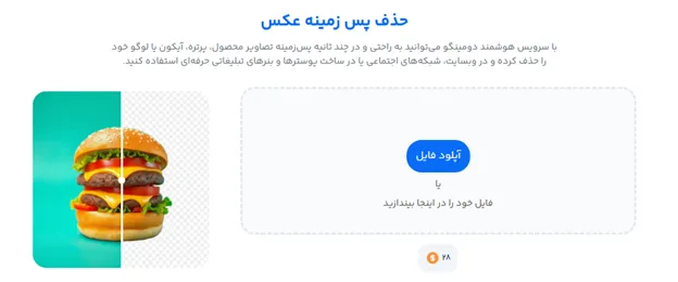فرم خام آگهی ترحیم مادر
